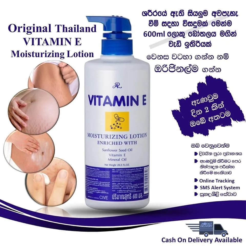 AR Vitamin E Moisturizing Lotion 600ml