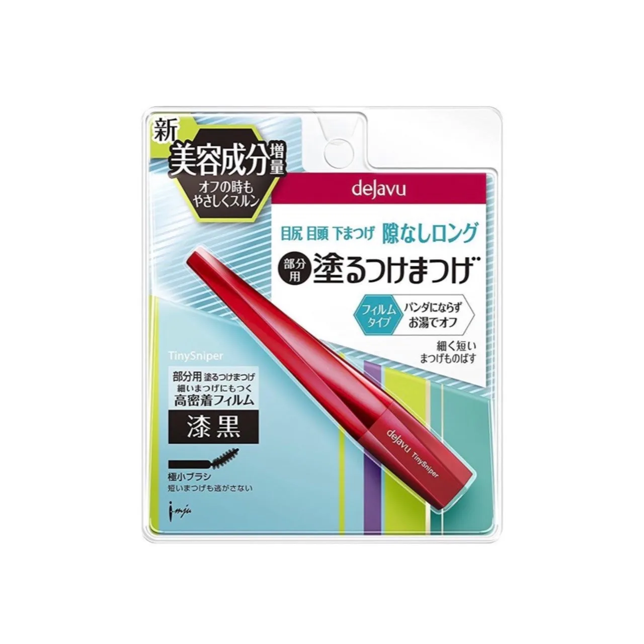 Tiny Sniper Mascara (Pure Black)